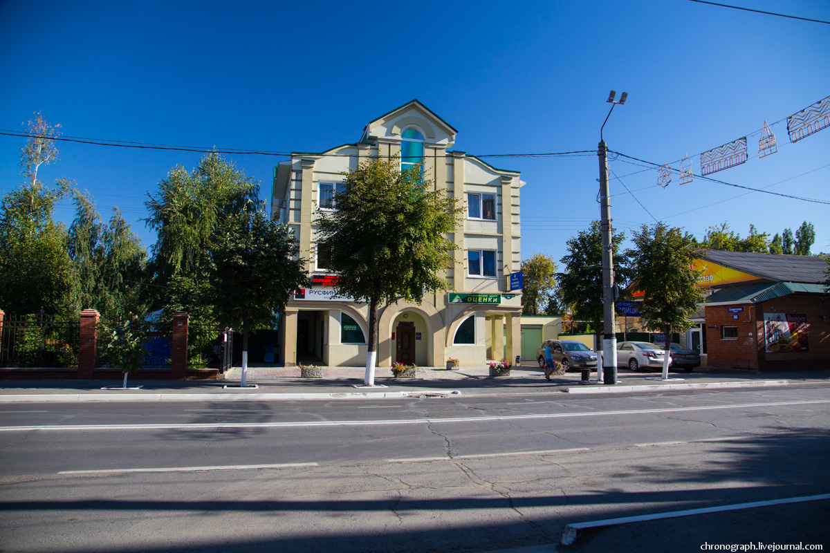 Syzran